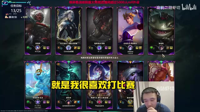 死亡宣告:非常珍惜比赛机会 退役不是因为菜 当年我是LPL第一AD